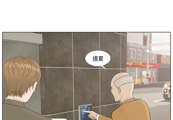 第21話 - 第2张