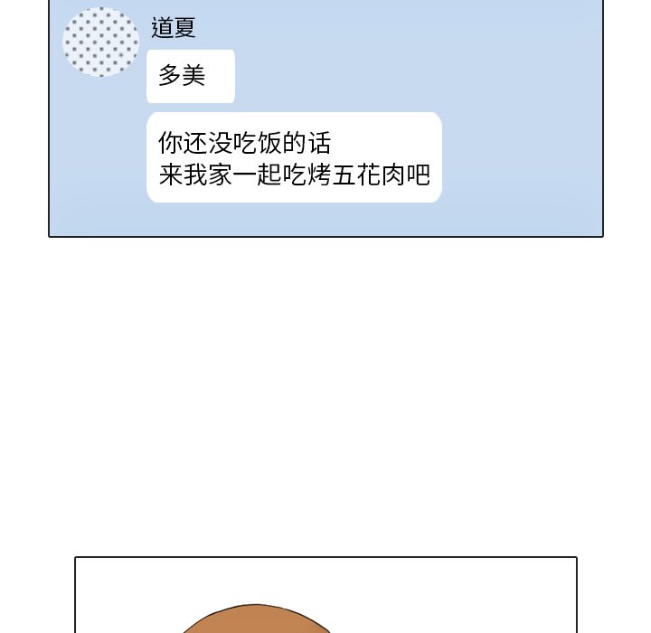 第21話 - 第20张