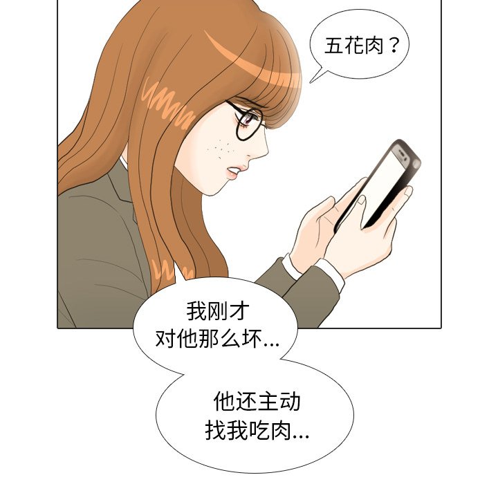 第21話 - 第21张
