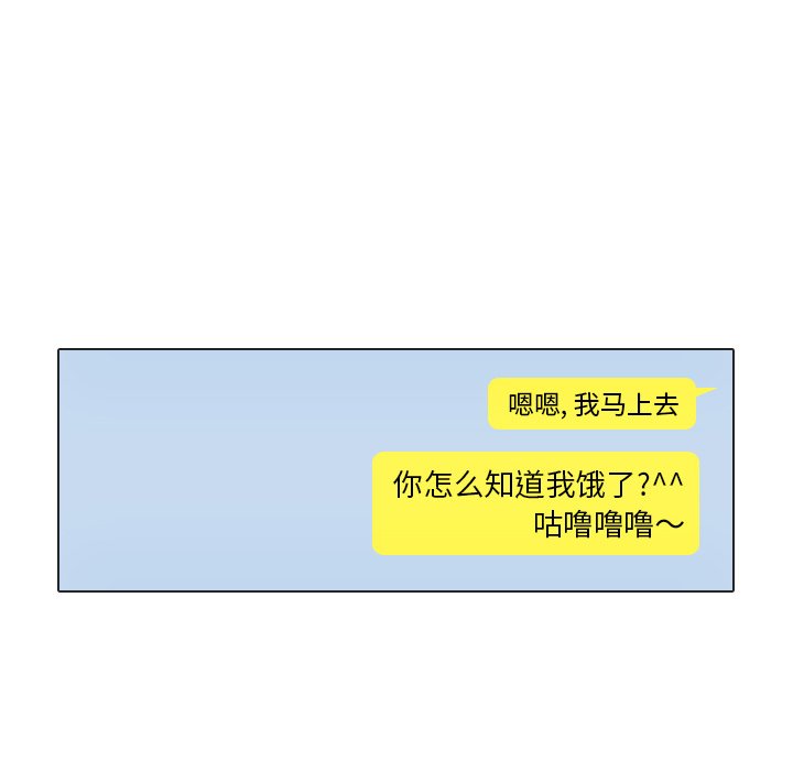 第21話 - 第22张