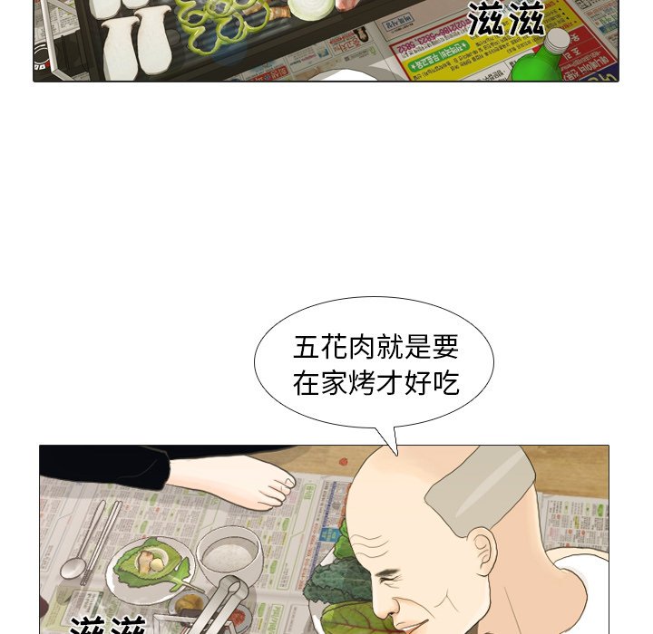 第21話 - 第24张