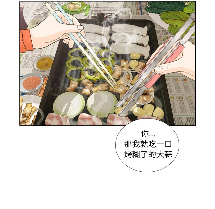 第21話 - 第28张