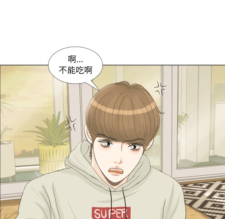 第21話 - 第29张