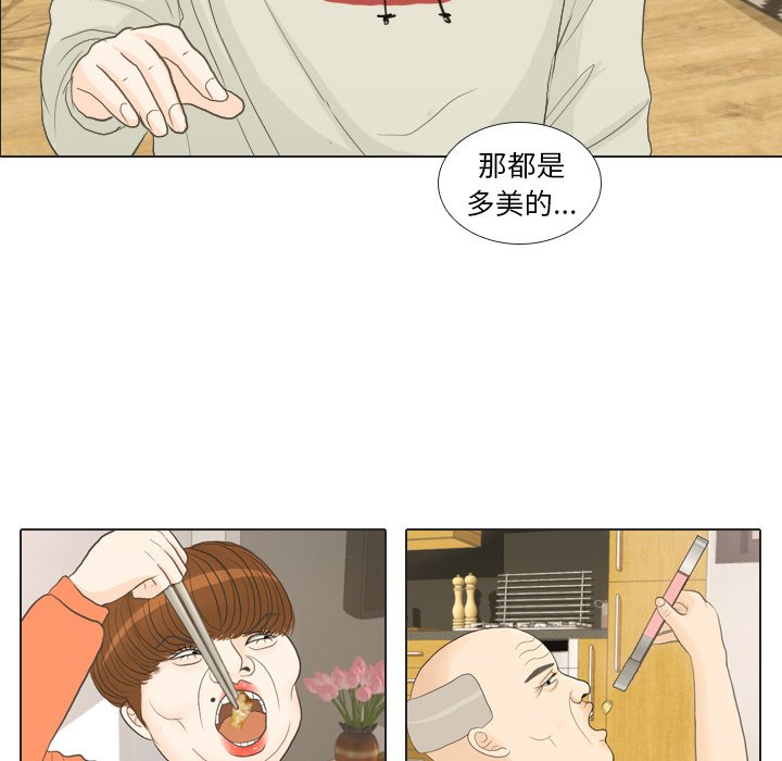 第21話 - 第30张