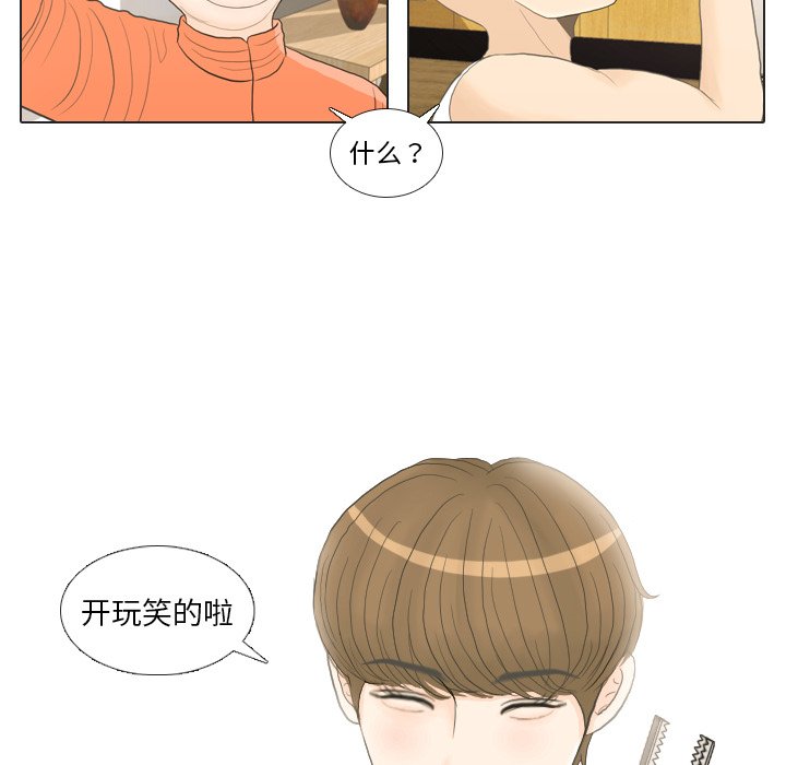 第21話 - 第31张