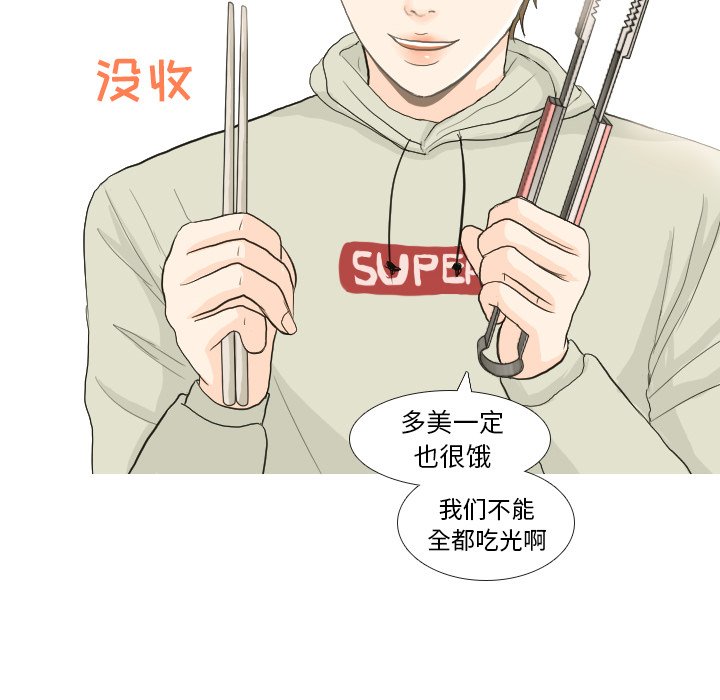 第21話 - 第32张