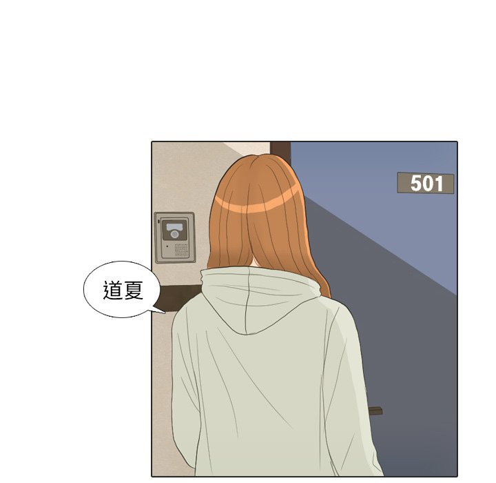 第21話 - 第34张