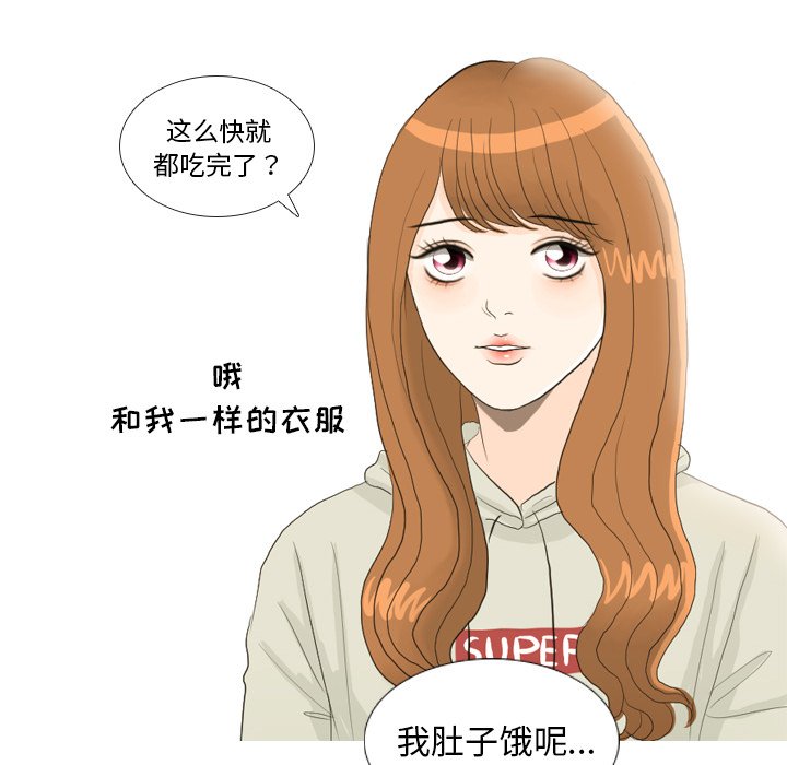 第21話 - 第38张