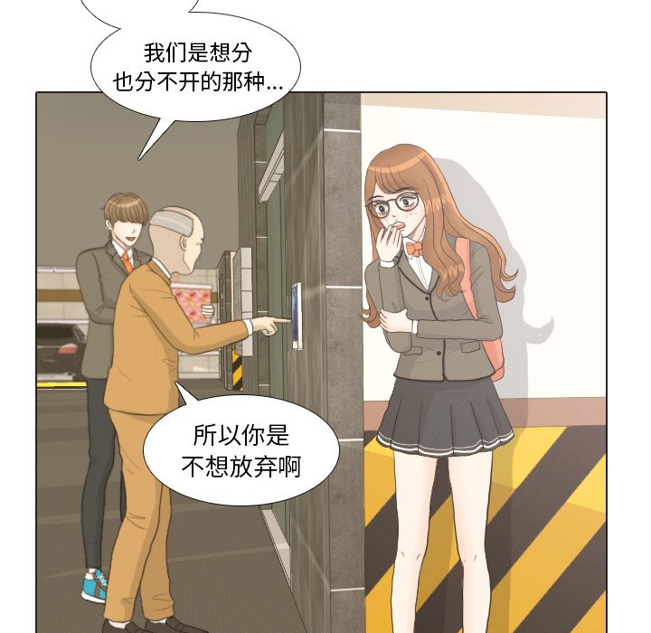 第21話 - 第4张