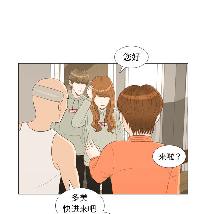 第21話 - 第40张