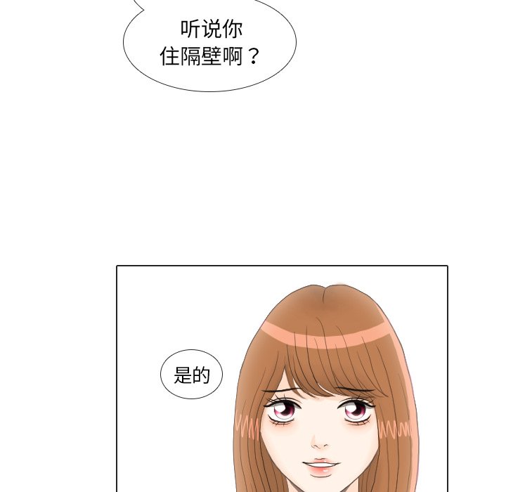 第21話 - 第41张
