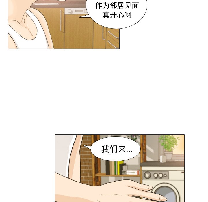 第21話 - 第43张