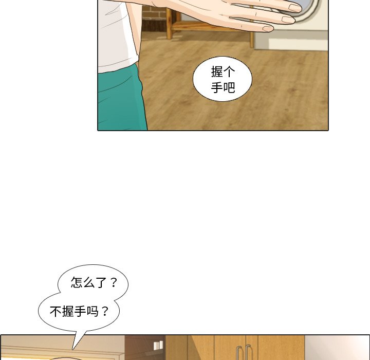 第21話 - 第44张