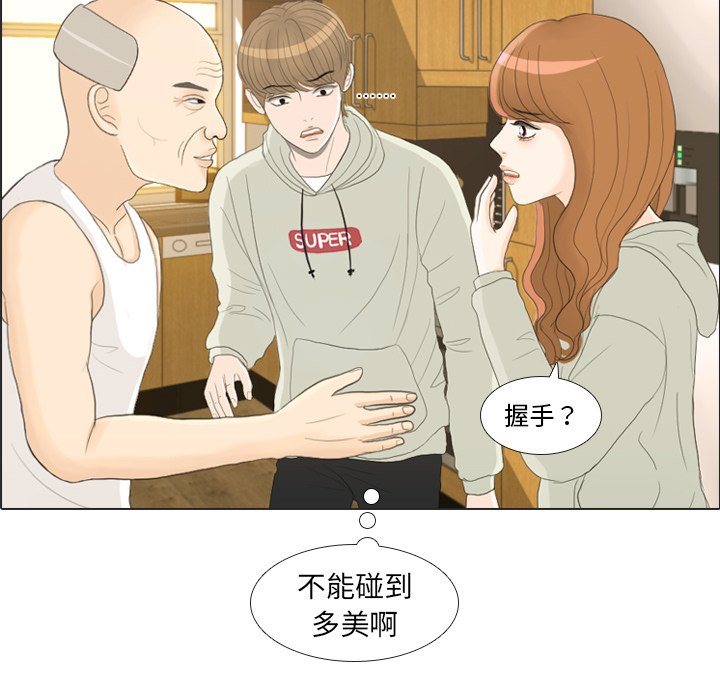 第21話 - 第45张