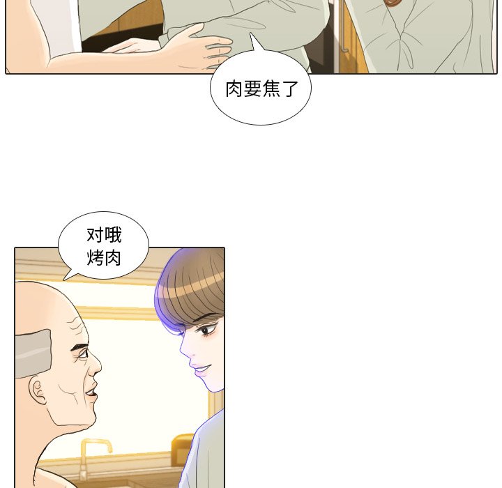 第21話 - 第47张