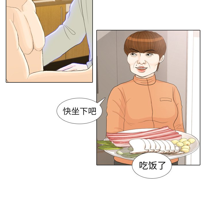 第21話 - 第48张