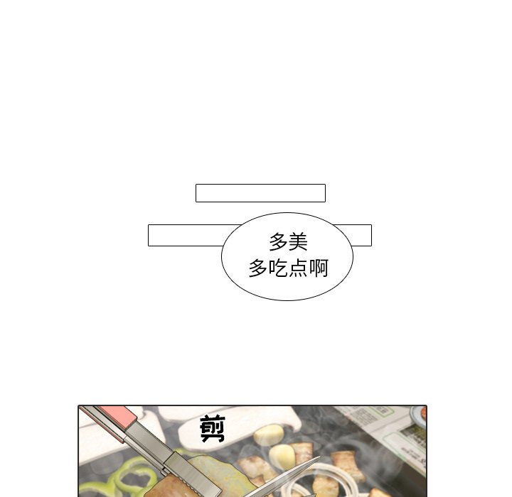 第21話 - 第49张
