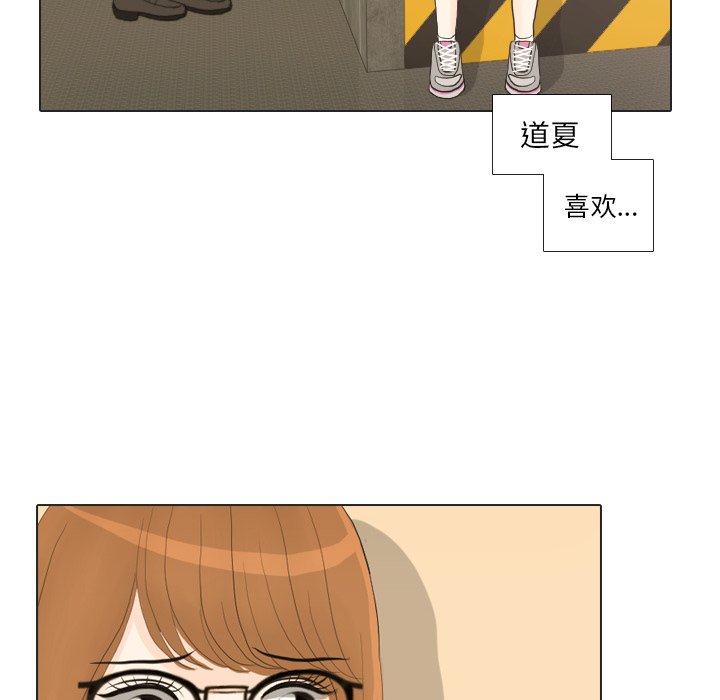 第21話 - 第5张