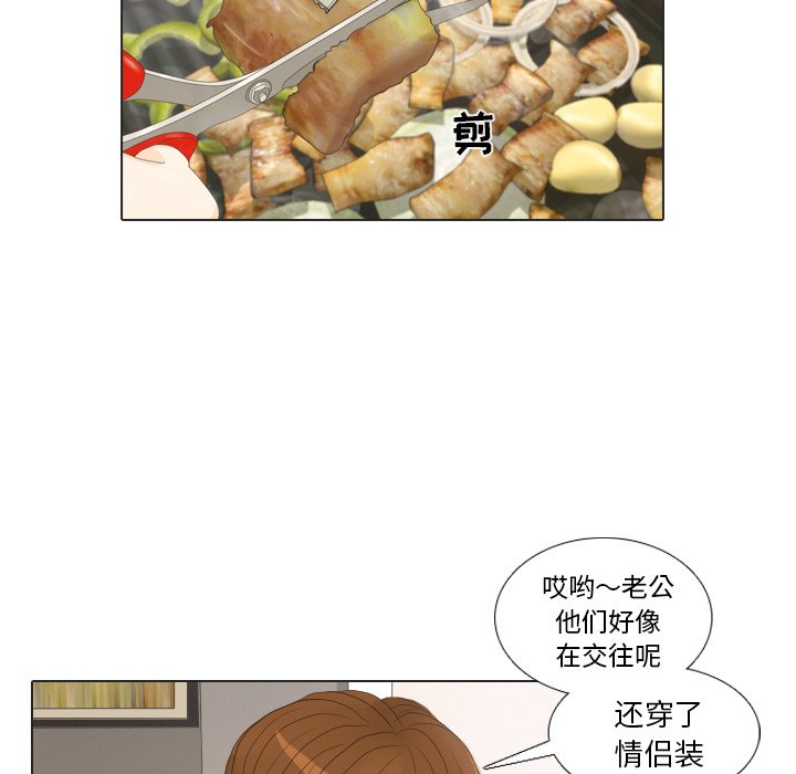 第21話 - 第50张