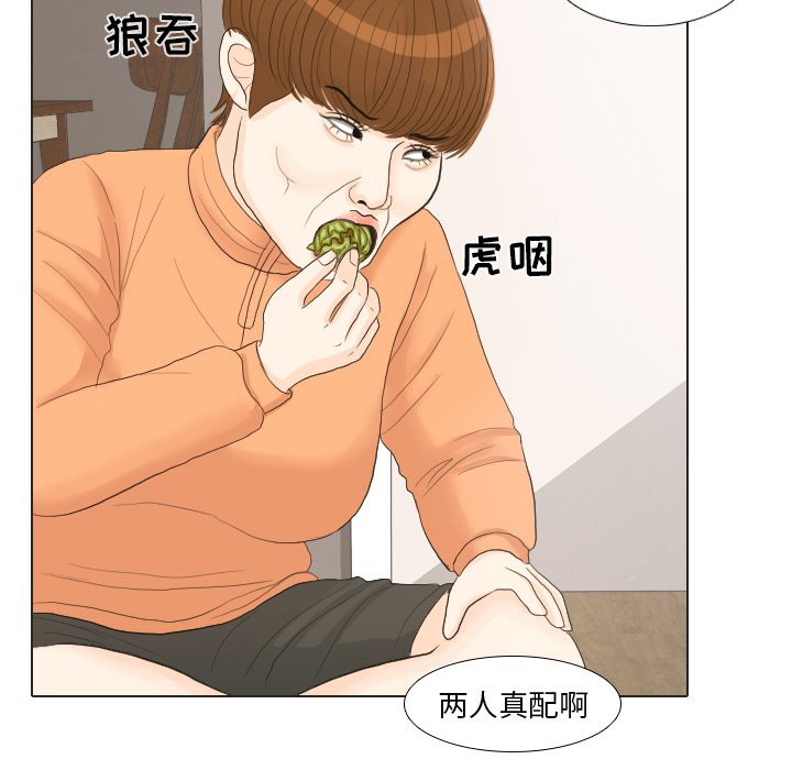 第21話 - 第51张