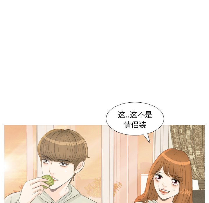 第21話 - 第52张