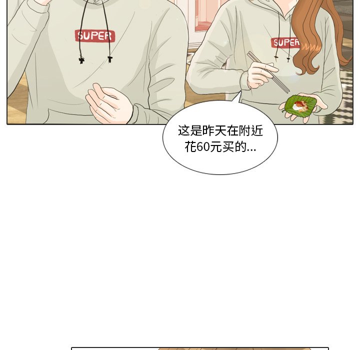 第21話 - 第53张