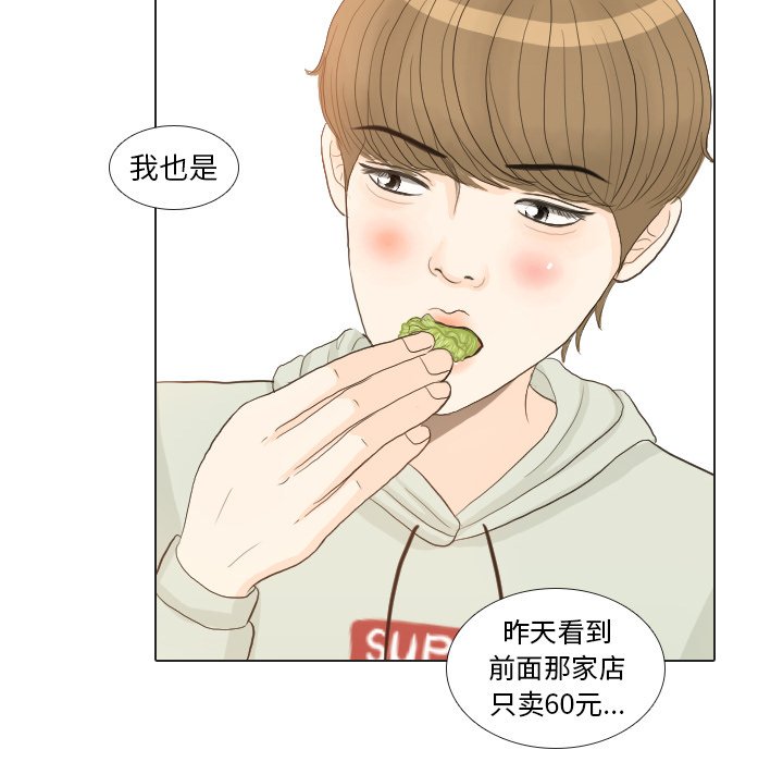 第21話 - 第54张