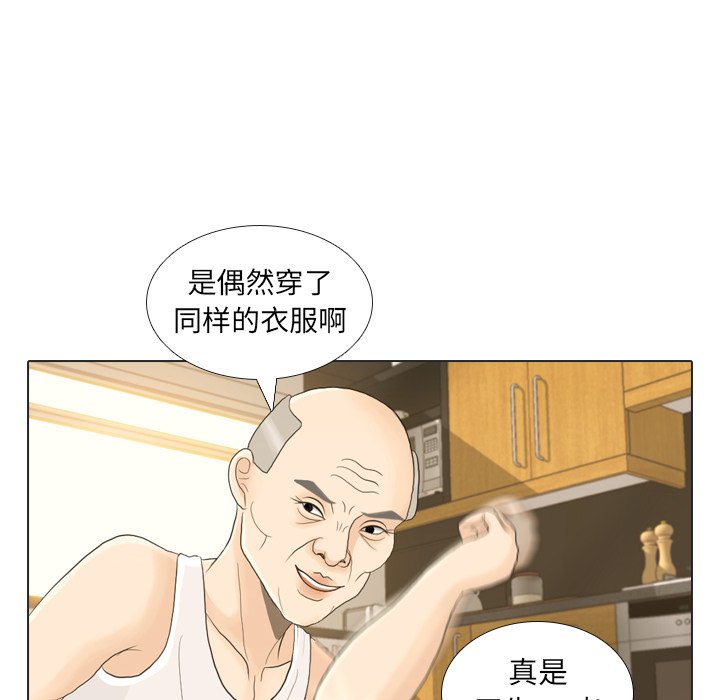 第21話 - 第55张