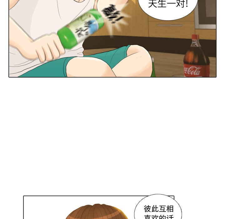 第21話 - 第56张