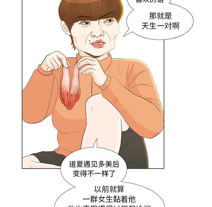 第21話 - 第57张