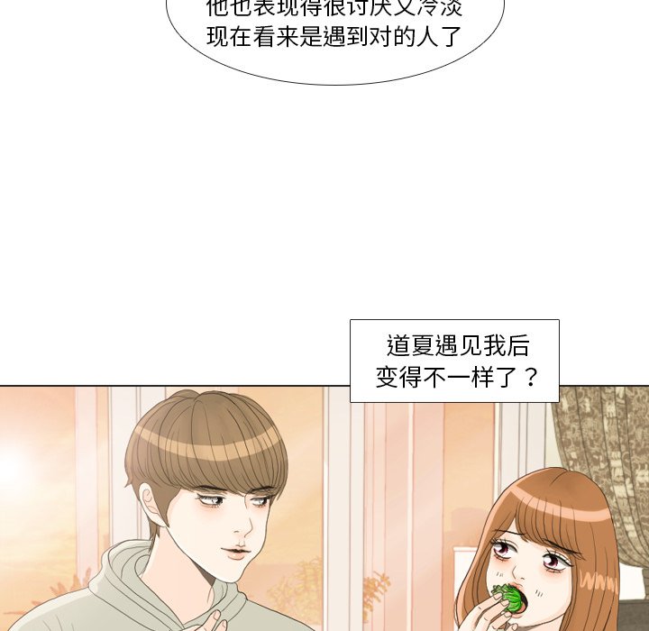 第21話 - 第58张