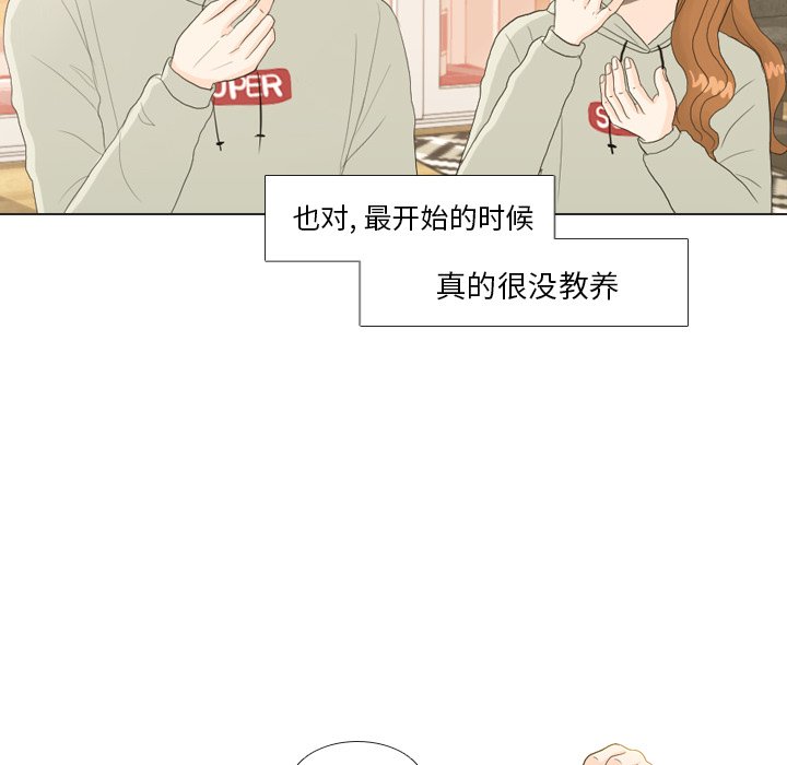 第21話 - 第59张