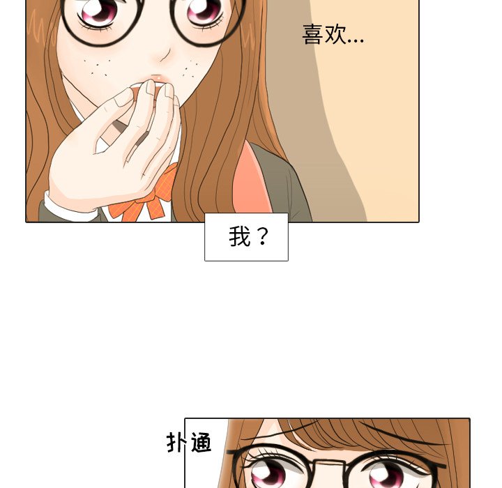 第21話 - 第6张