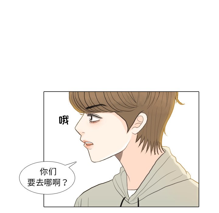 第21話 - 第61张