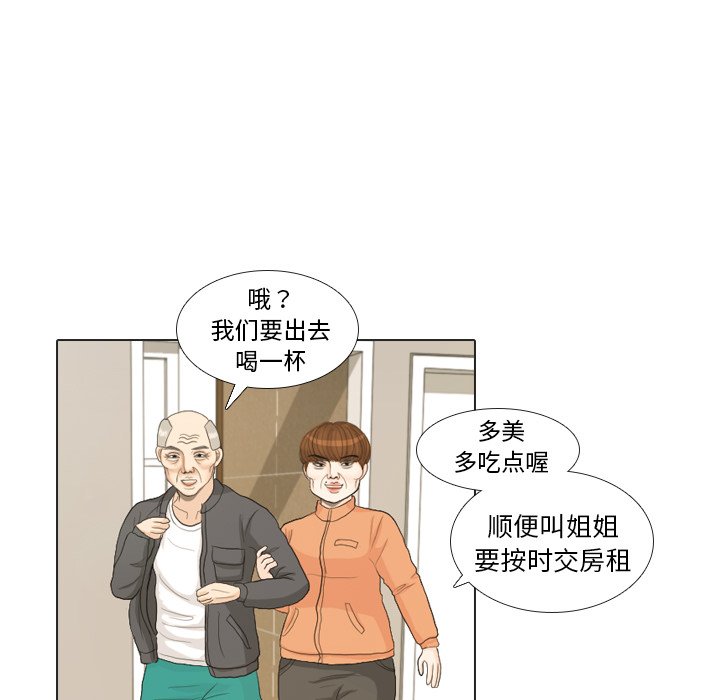第21話 - 第62张