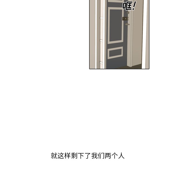 第21話 - 第64张
