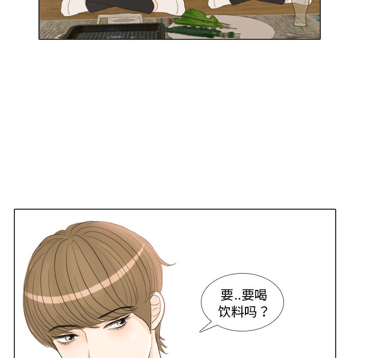 第21話 - 第66张