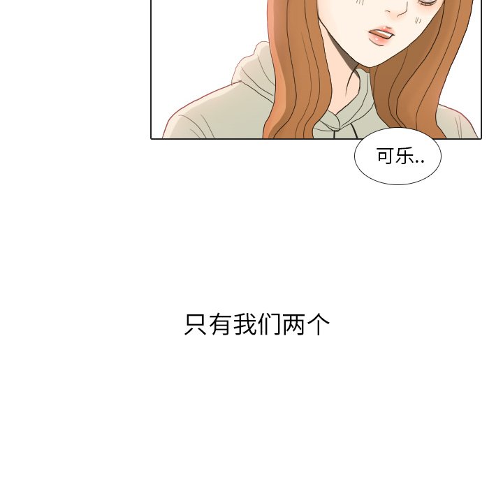 第21話 - 第68张