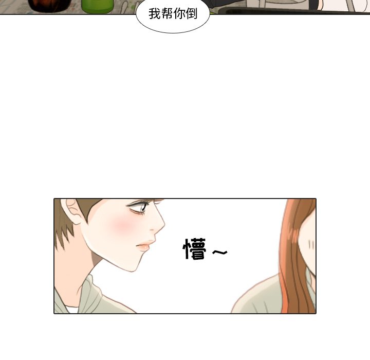 第21話 - 第70张