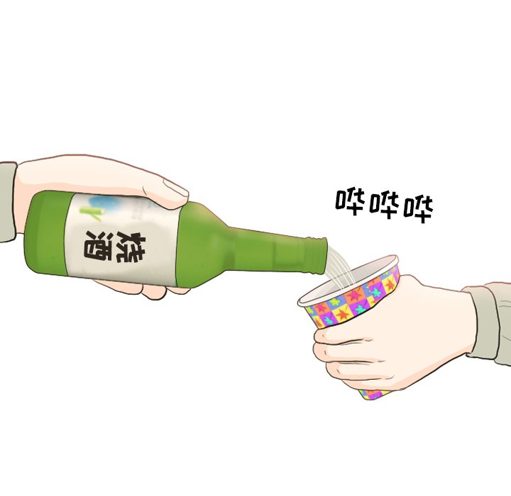 第21話 - 第71张