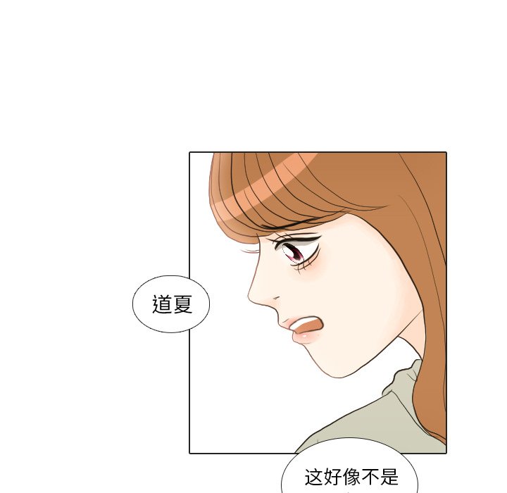 第21話 - 第72张