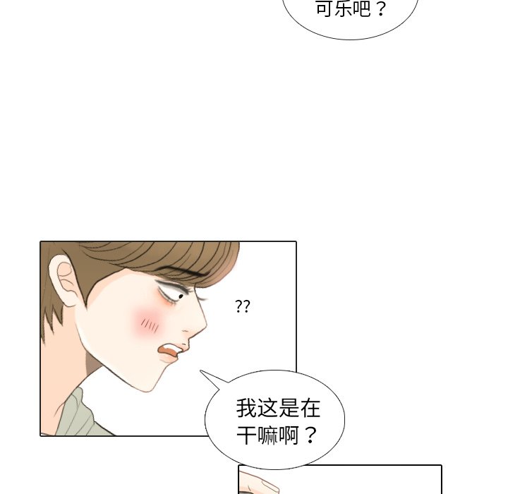 第21話 - 第73张