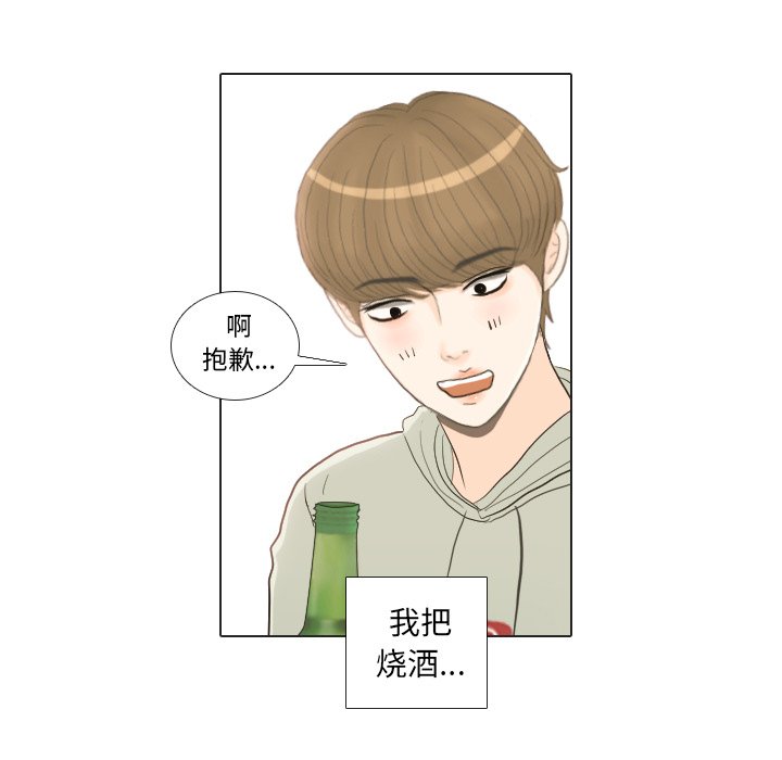 第21話 - 第75张
