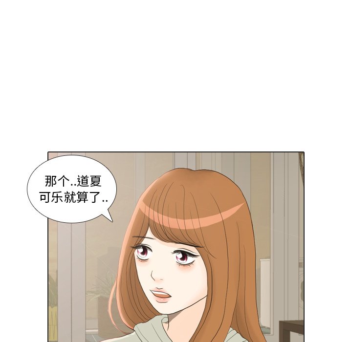 第21話 - 第76张