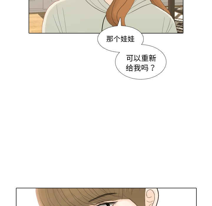 第21話 - 第77张