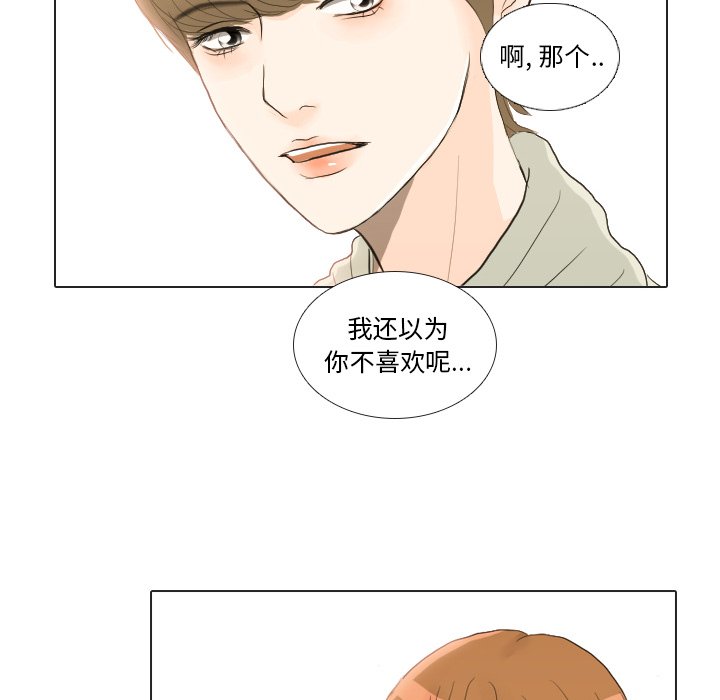 第21話 - 第78张
