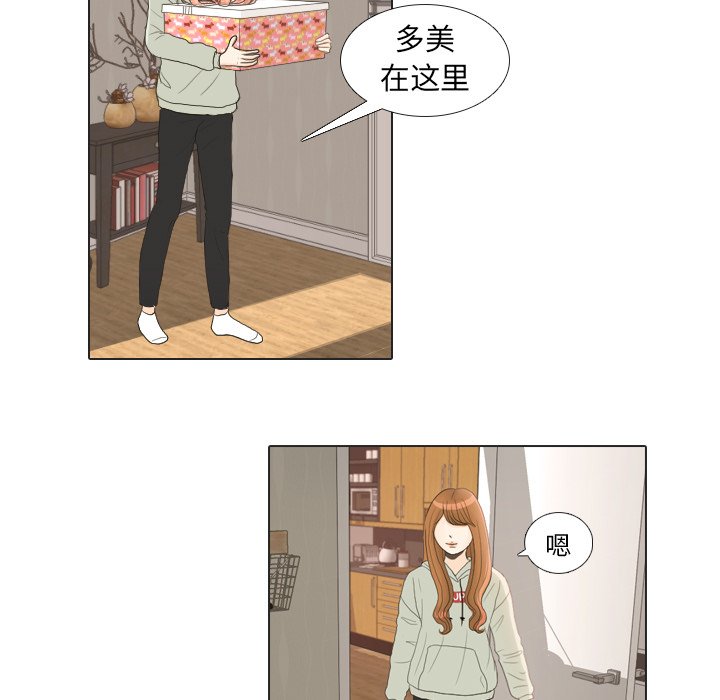 第21話 - 第83张