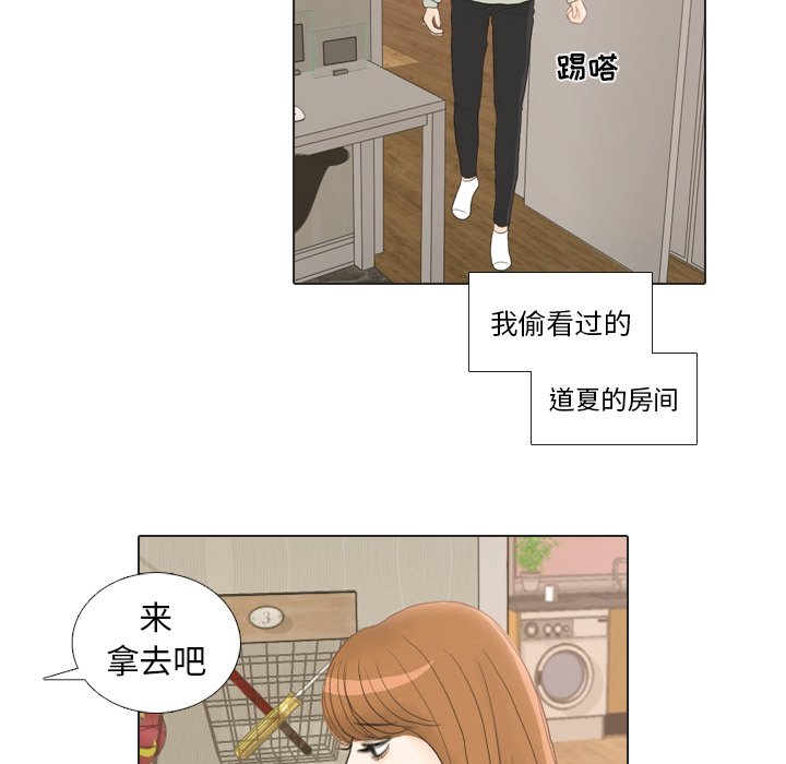 第21話 - 第84张