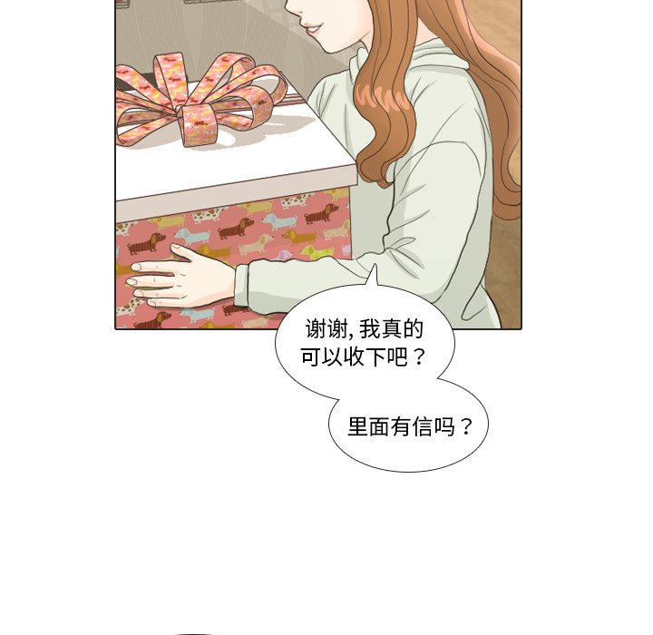 第21話 - 第85张