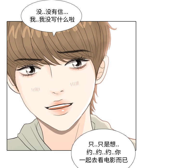 第21話 - 第86张